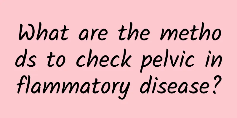 What are the methods to check pelvic inflammatory disease?