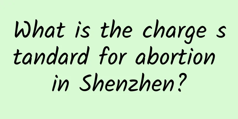 What is the charge standard for abortion in Shenzhen?