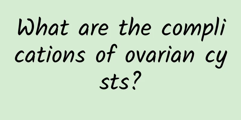 What are the complications of ovarian cysts?