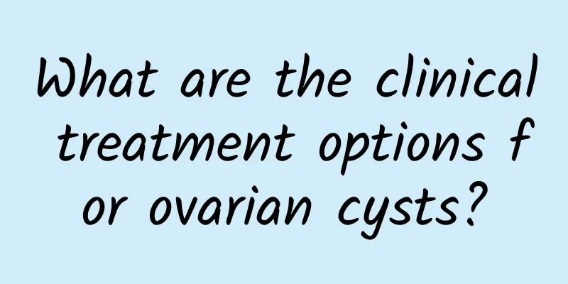 What are the clinical treatment options for ovarian cysts?