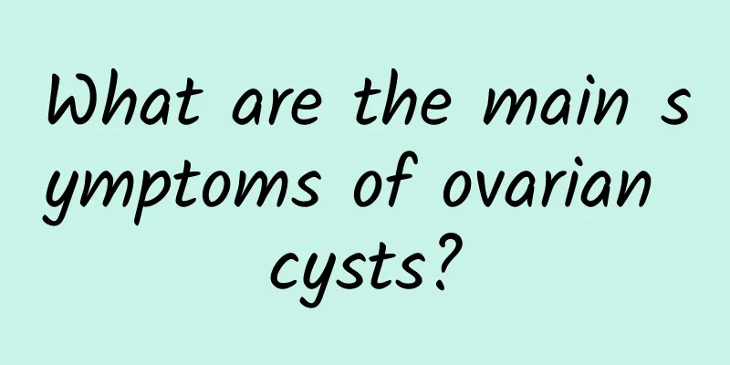 What are the main symptoms of ovarian cysts?