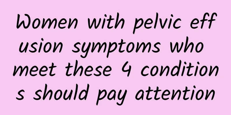Women with pelvic effusion symptoms who meet these 4 conditions should pay attention