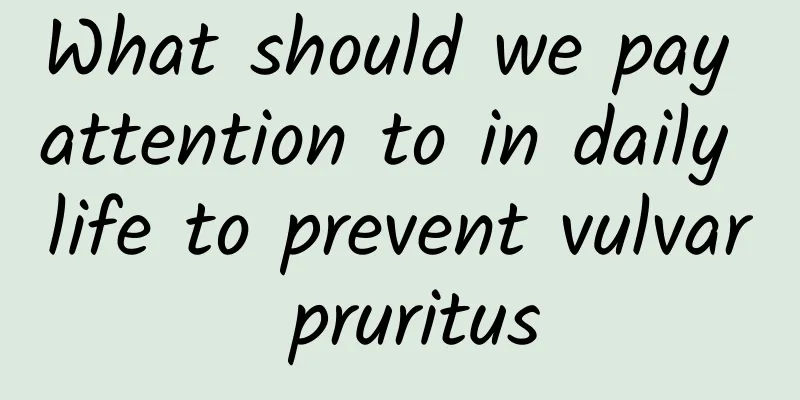 What should we pay attention to in daily life to prevent vulvar pruritus
