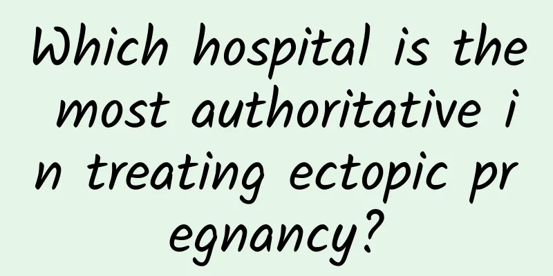 Which hospital is the most authoritative in treating ectopic pregnancy?