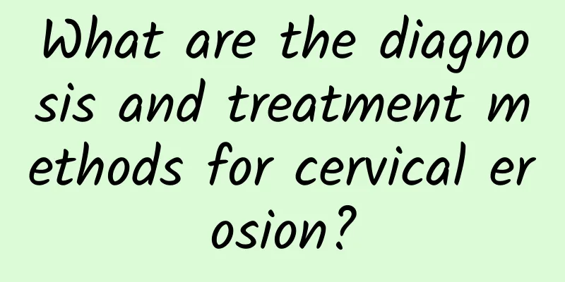 What are the diagnosis and treatment methods for cervical erosion?