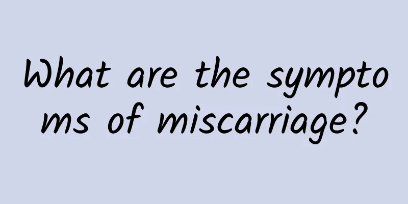What are the symptoms of miscarriage?