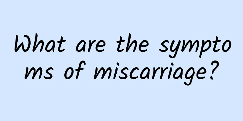What are the symptoms of miscarriage?