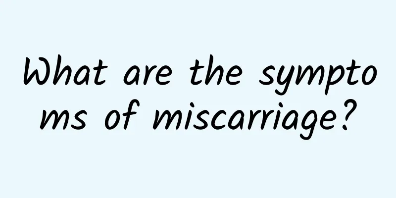 What are the symptoms of miscarriage?