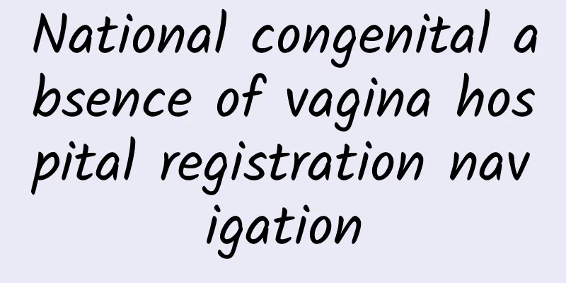 National congenital absence of vagina hospital registration navigation
