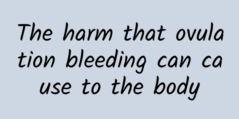 The harm that ovulation bleeding can cause to the body