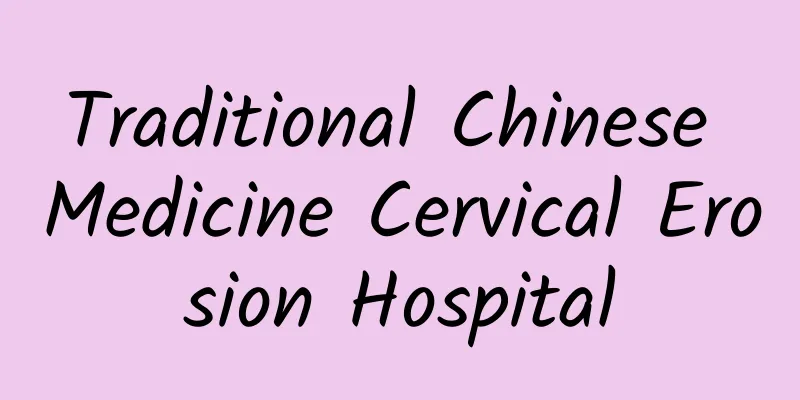 Traditional Chinese Medicine Cervical Erosion Hospital