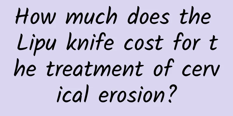 How much does the Lipu knife cost for the treatment of cervical erosion?