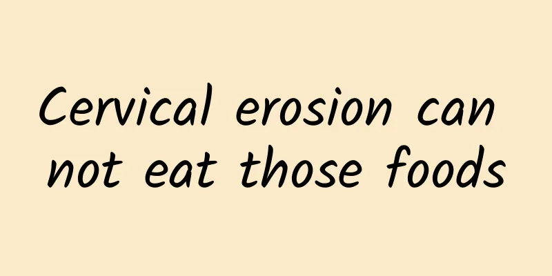Cervical erosion can not eat those foods