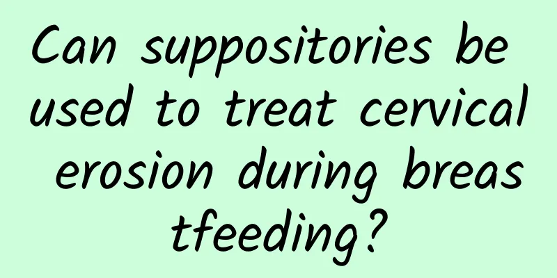 Can suppositories be used to treat cervical erosion during breastfeeding?