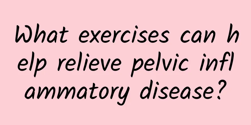 What exercises can help relieve pelvic inflammatory disease?