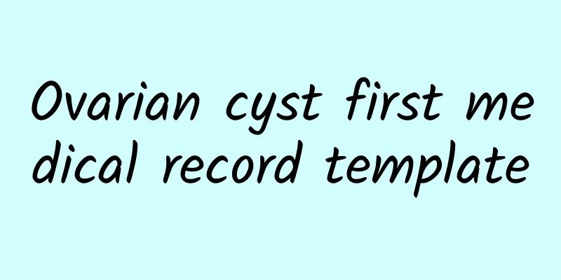 Ovarian cyst first medical record template