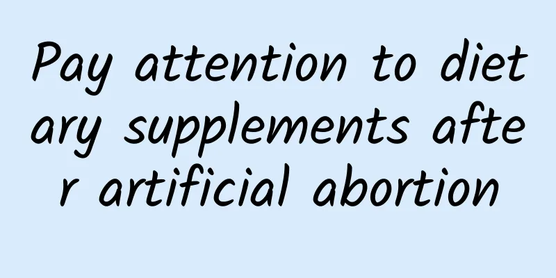 Pay attention to dietary supplements after artificial abortion