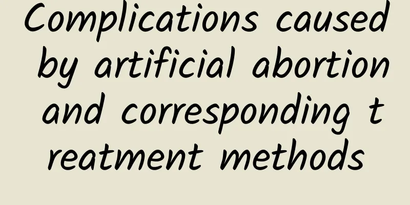 Complications caused by artificial abortion and corresponding treatment methods