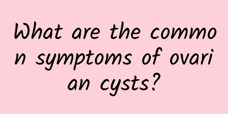 What are the common symptoms of ovarian cysts?