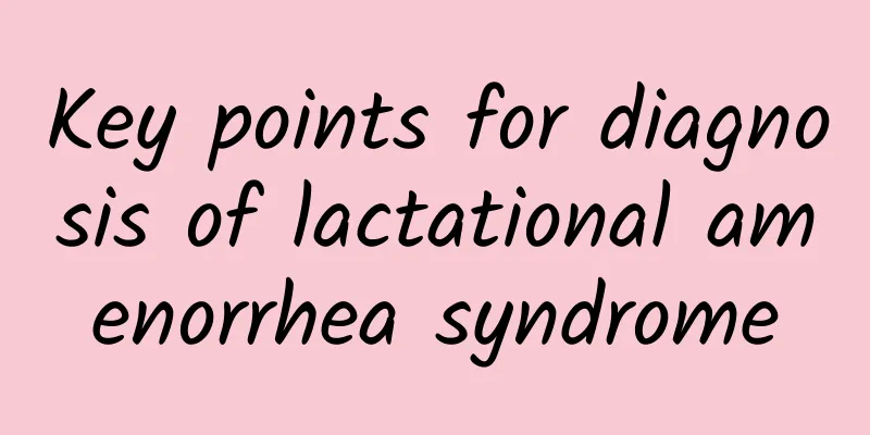 Key points for diagnosis of lactational amenorrhea syndrome