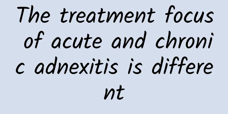 The treatment focus of acute and chronic adnexitis is different