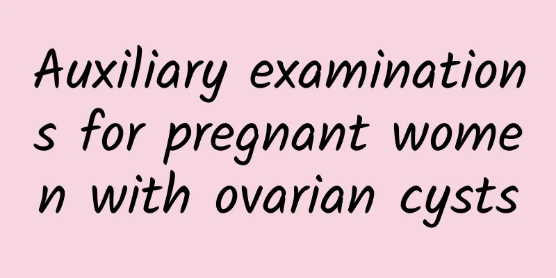 Auxiliary examinations for pregnant women with ovarian cysts