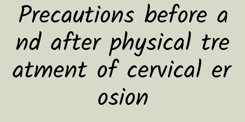 Precautions before and after physical treatment of cervical erosion
