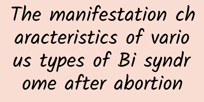The manifestation characteristics of various types of Bi syndrome after abortion