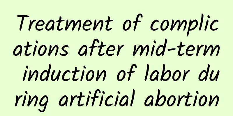 Treatment of complications after mid-term induction of labor during artificial abortion