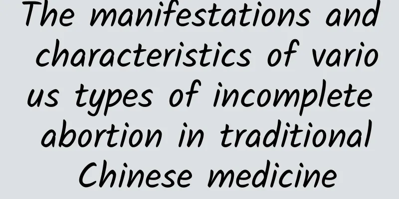 The manifestations and characteristics of various types of incomplete abortion in traditional Chinese medicine