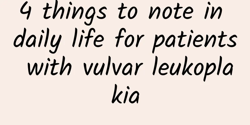 4 things to note in daily life for patients with vulvar leukoplakia