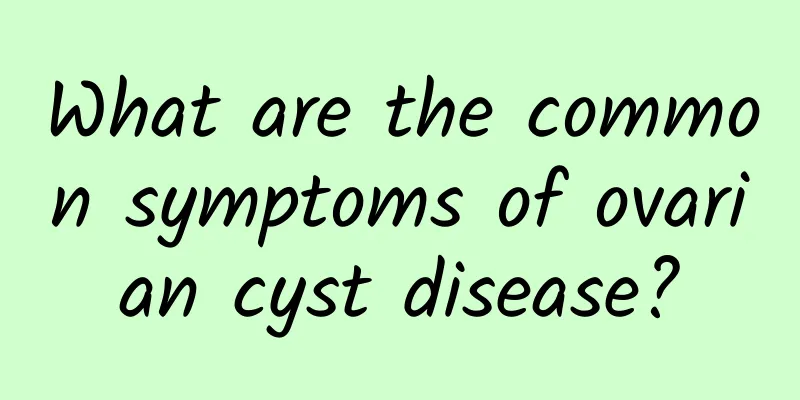 What are the common symptoms of ovarian cyst disease?