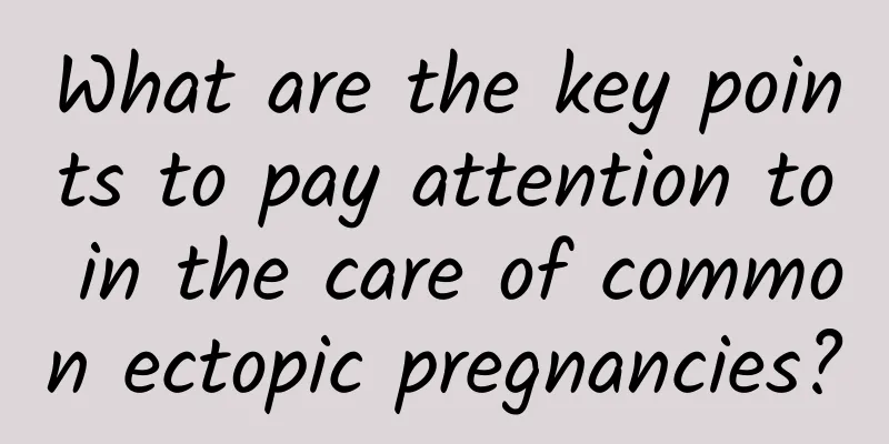 What are the key points to pay attention to in the care of common ectopic pregnancies?