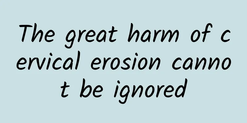 The great harm of cervical erosion cannot be ignored