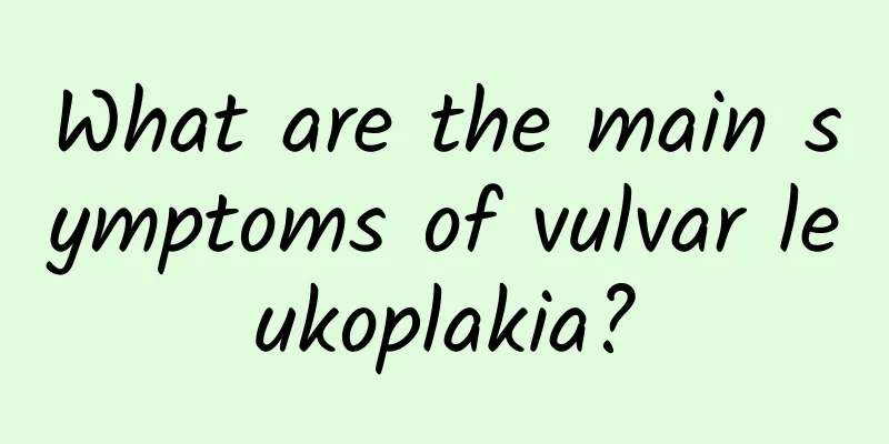 What are the main symptoms of vulvar leukoplakia?