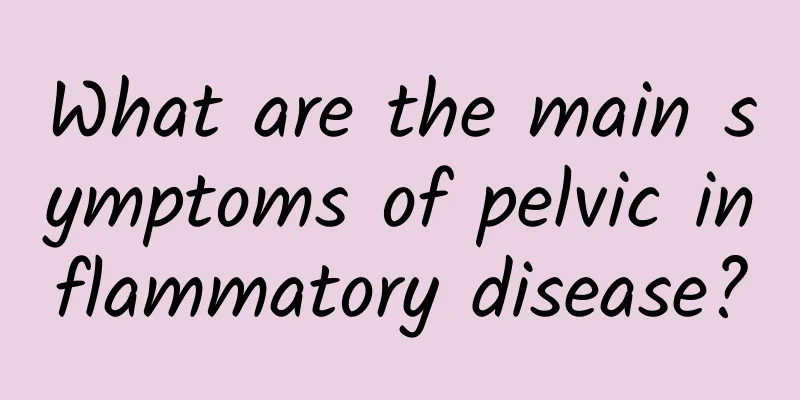 What are the main symptoms of pelvic inflammatory disease?