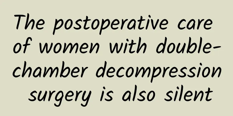 The postoperative care of women with double-chamber decompression surgery is also silent