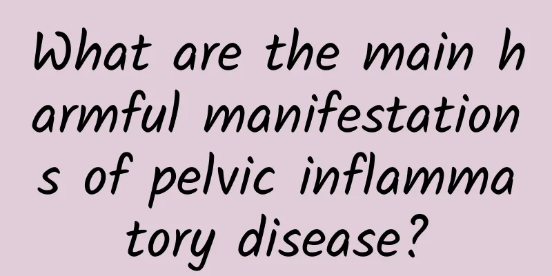What are the main harmful manifestations of pelvic inflammatory disease?