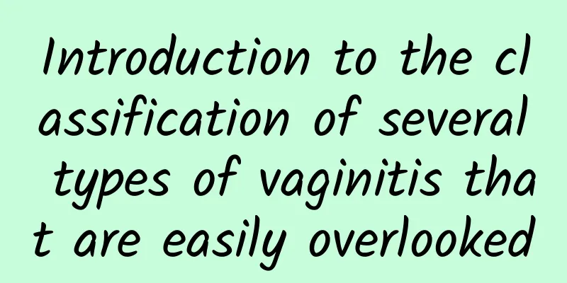 Introduction to the classification of several types of vaginitis that are easily overlooked