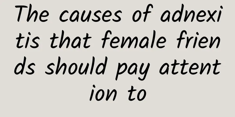 The causes of adnexitis that female friends should pay attention to