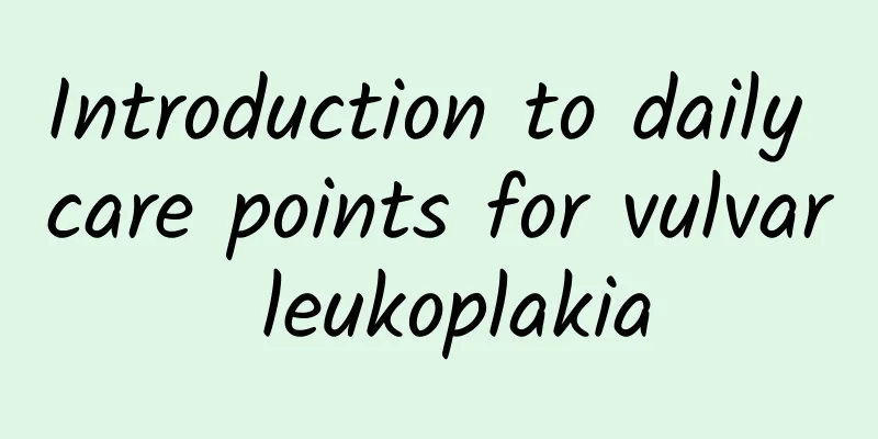 Introduction to daily care points for vulvar leukoplakia