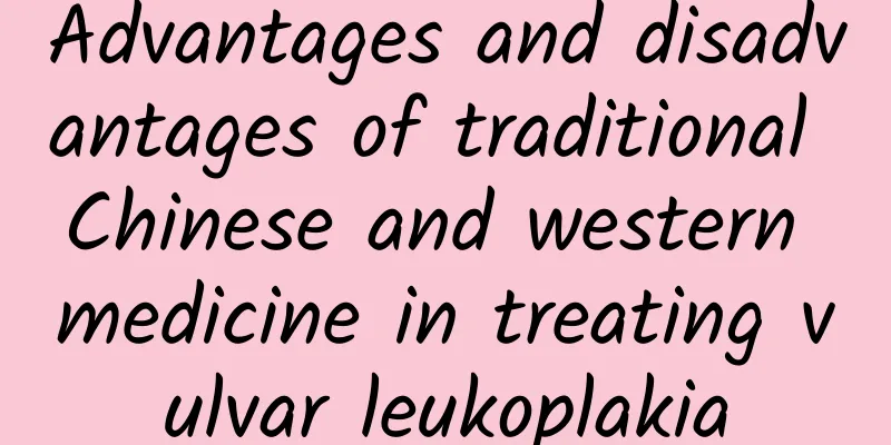 Advantages and disadvantages of traditional Chinese and western medicine in treating vulvar leukoplakia