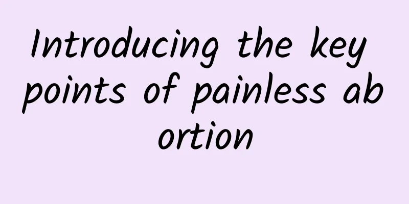 Introducing the key points of painless abortion