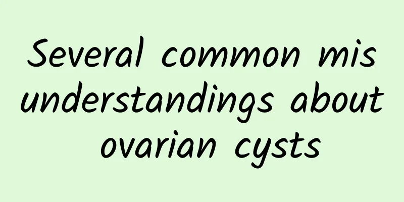 Several common misunderstandings about ovarian cysts