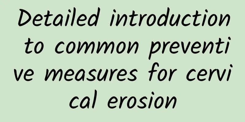 Detailed introduction to common preventive measures for cervical erosion