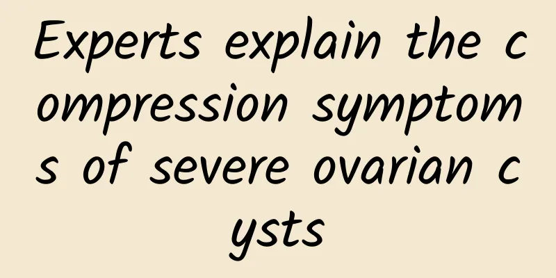 Experts explain the compression symptoms of severe ovarian cysts
