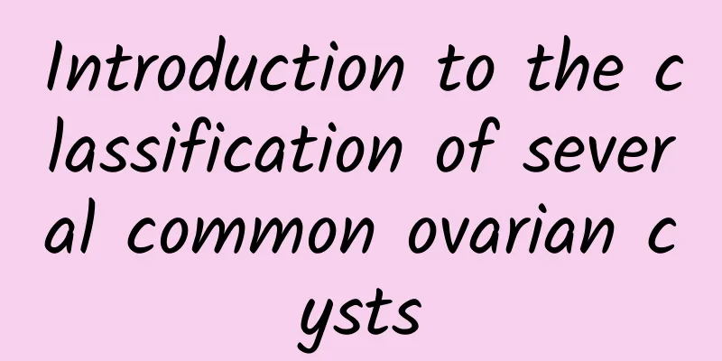 Introduction to the classification of several common ovarian cysts