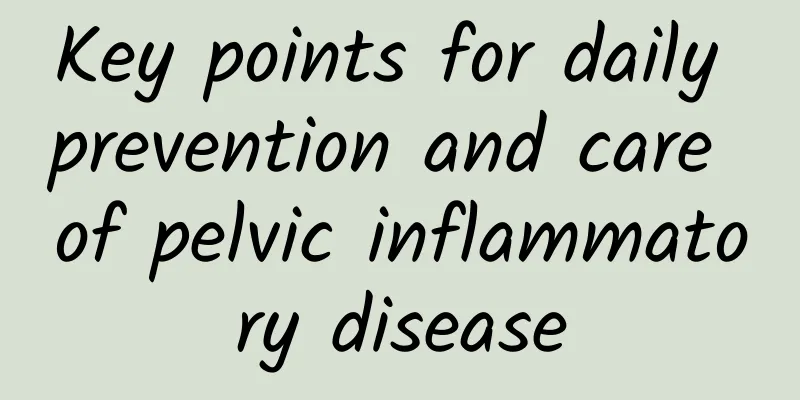 Key points for daily prevention and care of pelvic inflammatory disease