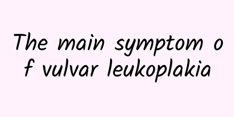 The main symptom of vulvar leukoplakia