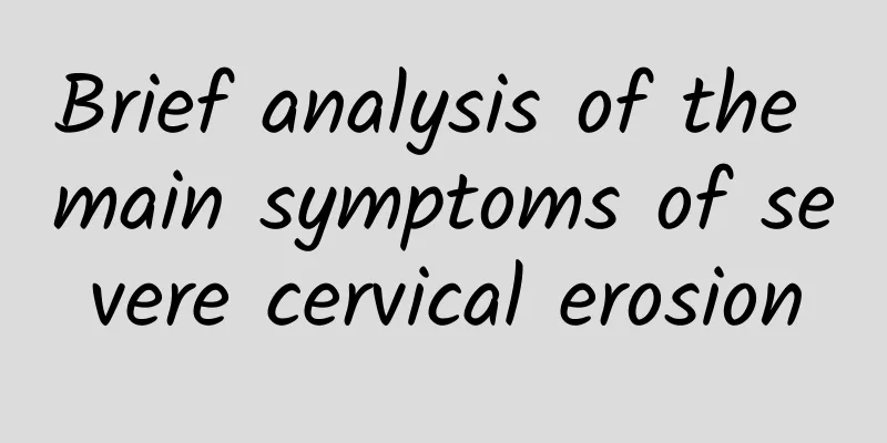 Brief analysis of the main symptoms of severe cervical erosion